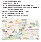 강남구 주민센터 > 개포2동 강남구 주민센터 개포2동