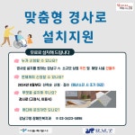 강남구 주민센터 > 대치2동 > 우리동이야기 > 새소식