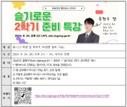 강남구 주민센터 > 수서동 > 우리동이야기 > 새소식