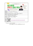 강남구 주민센터 > 도곡1동 > 우리동이야기 > 새소식