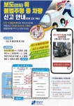 강남구 주민센터 > 개포2동 강남구 주민센터 개포2동
