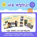 강남장애인복지관 > 복지관 소식 > 복지관 이야기 산하기관 > 강남장애인복지관 > 복지관 소식 > 복지관 이야기