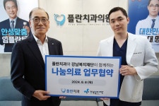 강남복지재단 > 재단소개 > 사이트맵 산하기관 > 강남복지재단 > 재단소개 > 사이트맵