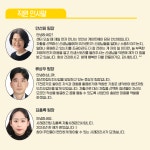 강남지역자활센터 > 센터소식 > 자료실 산하기관 > 강남지역자활센터 > 센터소식 > 자료실