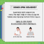 강남복지재단 > 재단소식 > 희망스토리 산하기관 > 강남복지재단 > 재단소식 > 희망스토리