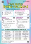 강남구 주민센터 > 역삼2동 > 우리동이야기 > 새소식
