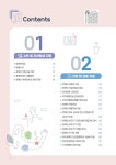 강남구 주민센터 > 개포1동 강남구 주민센터 개포1동
