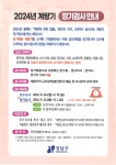 강남구 주민센터 > 수서동 > 우리동이야기 > 새소식