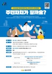강남구 주민센터 > 삼성2동 > 우리동이야기 > 새소식