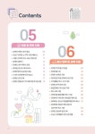 강남구 주민센터 > 개포1동 강남구 주민센터 개포1동