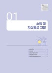 강남구 주민센터 > 개포1동 강남구 주민센터 개포1동