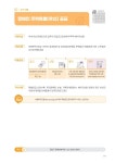 강남구 주민센터 > 개포1동 강남구 주민센터 개포1동