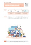강남구 주민센터 > 개포1동 강남구 주민센터 개포1동