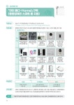 강남구 주민센터 > 개포1동 강남구 주민센터 개포1동