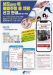 강남구 주민센터 > 삼성2동 > 우리동이야기 > 새소식