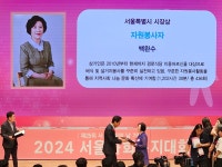 강남노인종합복지관 > 소식 > 사진첩 산하기관 > 강남노인종합복지관 > 소식 > 사진첩