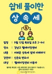 강남구웰에이징센터 > 웰에이징 뉴스 > 공지사항 산하기관 > 강남구웰에이징센터 > 웰에이징 뉴스 > 공지사항