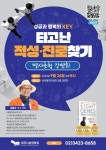 강남구 주민센터 > 세곡동 > 우리동이야기 > 새소식