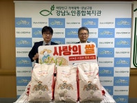강남노인종합복지관 > 소식 > 사진첩 산하기관 > 강남노인종합복지관 > 소식 > 사진첩