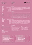 강남문화재단 > 공연·전시·강좌 > 공연 안내·예매 > 목요예술무대 산하기관 > 강남문화재단 > 공연·전시·강좌 > 공연 안내·예매 > 목요예술무대