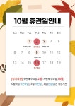 강남일원독서실 > 게시판 > 공지사항 산하기관 > 강남일원독서실 > 게시판 > 공지사항