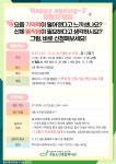 강남노인종합복지관 > 소식 > 복지관 공지사항 산하기관 > 강남노인종합복지관 > 소식 > 복지관 공지사항