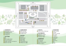 강남장애인복지관 > 복지관 소식 > 복지관 알림마당 산하기관 > 강남장애인복지관 > 복지관 소식 > 복지관 알림마당