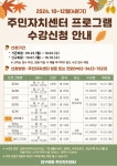 강남구 주민센터 > 압구정동 > 우리동이야기 > 새소식