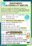강남노인종합복지관 > 소식 > 복지관 공지사항 산하기관 > 강남노인종합복지관 > 소식 > 복지관 공지사항