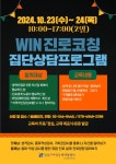 강남구여성능력개발센터 > 수강신청 > 전체강좌보기 > 전체보기 산하기관 > 강남구여성능력개발센터 > 수강신청 > 전체강좌보기 > 전체보기