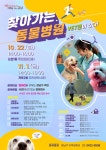 강남구 주민센터 > 도곡2동 > 우리동이야기 > 새소식