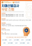 논현노인종합복지관 > 소통마당 > 공지사항 산하기관 > 논현노인종합복지관 > 소통마당 > 공지사항