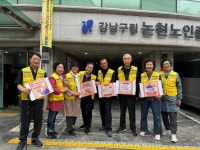 논현노인종합복지관 > 소통마당 > 포토앨범 산하기관 > 논현노인종합복지관 > 소통마당 > 포토앨범
