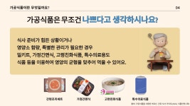 대치노인복지관 > 복지관이야기 > 자료마당 > 정보마당 산하기관 > 대치노인복지관 > 복지관이야기 > 자료마당 > 정보마당