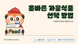 대치노인복지관 > 복지관이야기 > 자료마당 > 정보마당 산하기관 > 대치노인복지관 > 복지관이야기 > 자료마당 > 정보마당