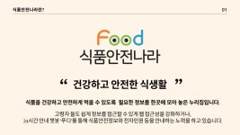 대치노인복지관 > 복지관이야기 > 자료마당 > 정보마당 산하기관 > 대치노인복지관 > 복지관이야기 > 자료마당 > 정보마당