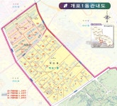 강남구 주민센터 > 개포1동 강남구 주민센터 개포1동