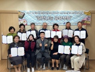 강남노인종합복지관 > 소식 > 사진첩 산하기관 > 강남노인종합복지관 > 소식 > 사진첩