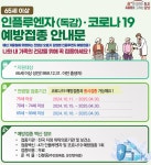 강남구 주민센터 > 일원본동 강남구 주민센터 일원본동