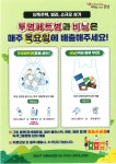 강남구 주민센터 > 압구정동 > 우리동이야기 > 새소식