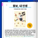 청소년심리지원센터사이쉼 > 커뮤니티 > 자료실 > 카드뉴스 산하기관 > 청소년심리지원센터사이쉼 > 커뮤니티 > 자료실 > 카드뉴스