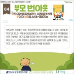 청소년심리지원센터사이쉼 > 커뮤니티 > 자료실 > 카드뉴스 산하기관 > 청소년심리지원센터사이쉼 > 커뮤니티 > 자료실 > 카드뉴스