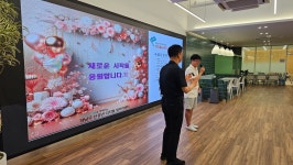 강남구신중년디지털일자리센터 > 알림마당 > 포토갤러리 산하기관 > 강남구신중년디지털일자리센터 > 알림마당 > 포토갤러리