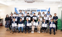 강남구신중년디지털일자리센터 > 알림마당 > 포토갤러리 산하기관 > 강남구신중년디지털일자리센터 > 알림마당 > 포토갤러리