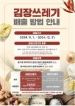 강남구 주민센터 > 압구정동 > 우리동이야기 > 새소식