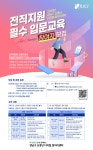 강남구신중년디지털일자리센터 > 프로그램 > 프로그램 안내 산하기관 > 강남구신중년디지털일자리센터 > 프로그램 > 프로그램 안내