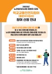 강남구 주민센터 > 도곡1동 > 우리동이야기 > 새소식