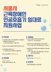 강남구 주민센터 > 대치2동 > 우리동이야기 > 새소식