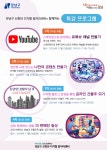 강남구신중년디지털일자리센터 > 프로그램 > 프로그램 안내 산하기관 > 강남구신중년디지털일자리센터 > 프로그램 > 프로그램 안내