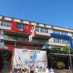 강남구 주민센터 > 대치4동 > 우리동이야기 > 사진 이야기